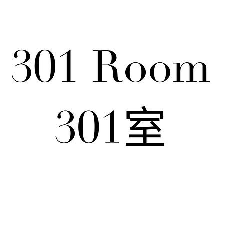 Shinjuku Area/Family-Apartment/4 Min To Subway Tokyo Ngoại thất bức ảnh