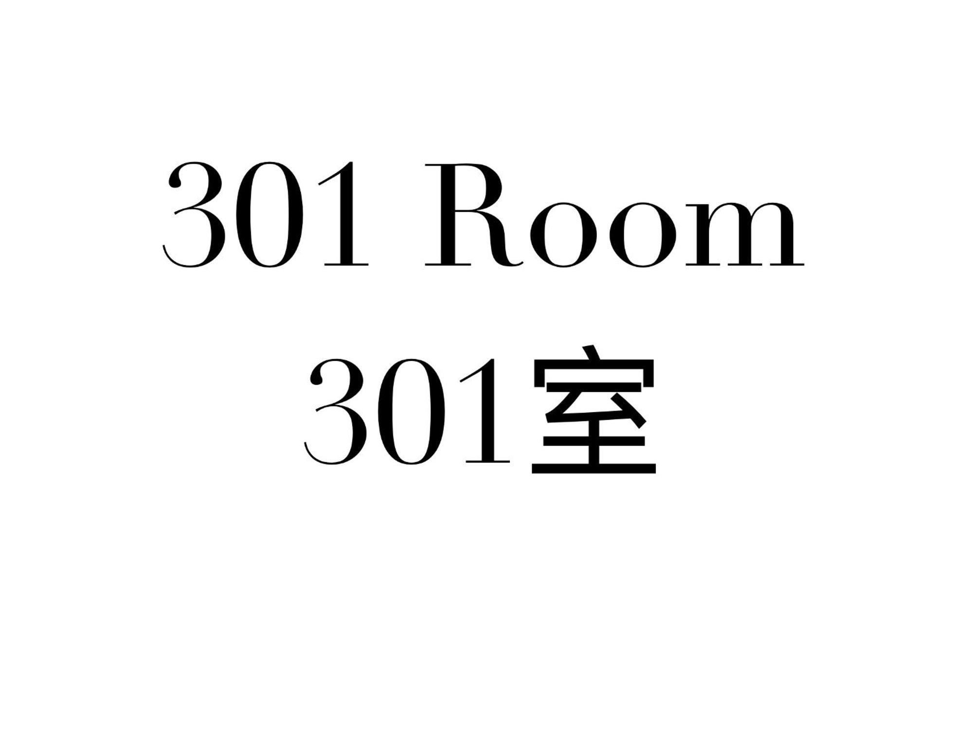 Shinjuku Area/Family-Apartment/4 Min To Subway Tokyo Ngoại thất bức ảnh